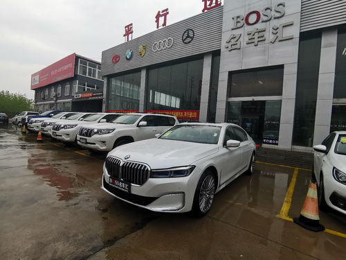 汽車銷售精英 掌握專業之道，成就銷售巔峰